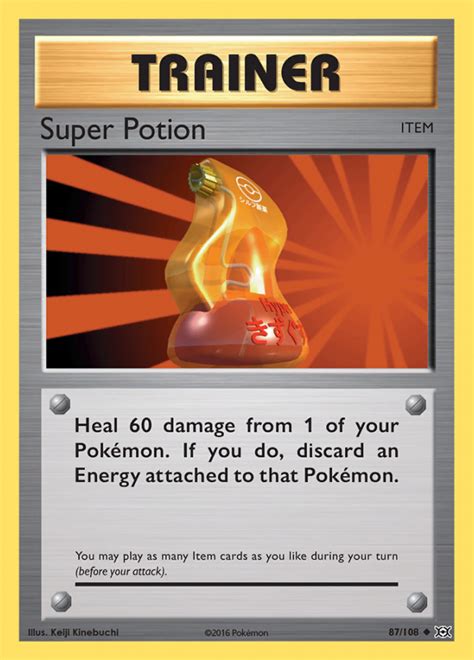 Super Potion .